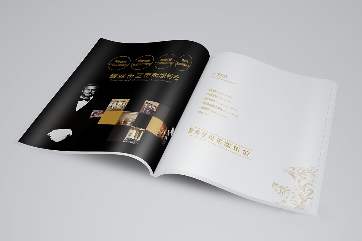 颜色在画册设计中的应用-企业品牌画册设计 